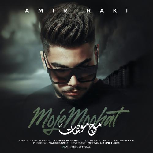 امیر راکی موج موهات